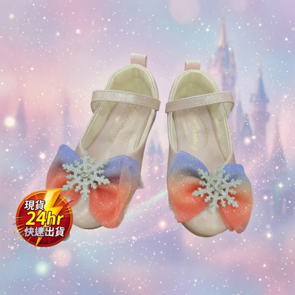 Z04-2-24H出貨【現貨】冰雪公主風 瑪莉珍娃娃鞋 25-36碼 (粉/藍) ➔ 女童鋼琴演奏檢定鞋 花童婚禮鞋 亮片雪花蝴蝶結