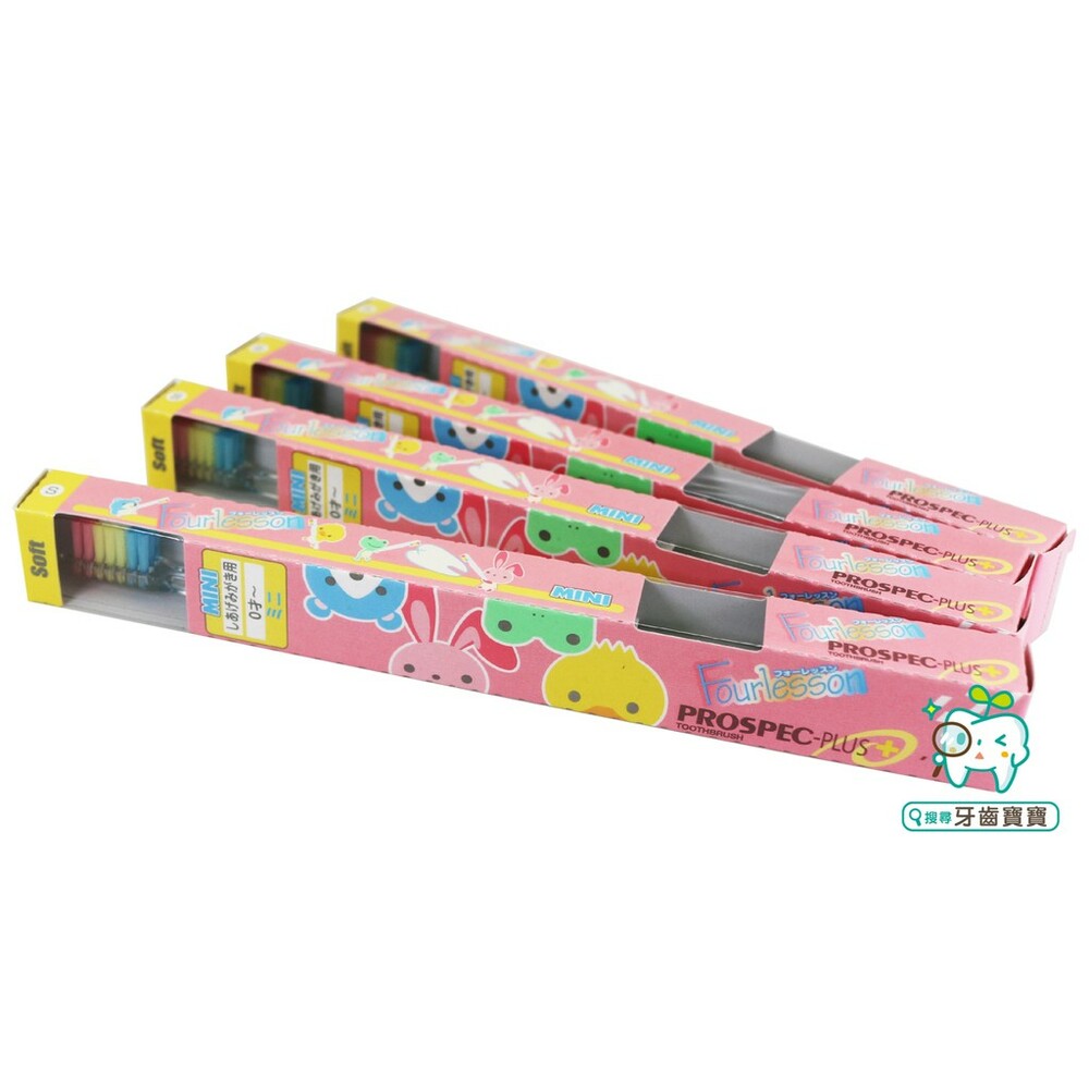 日本GC 公司貨兒童專用兒童牙刷一支Tiny(0-6歲適用)/Mini(0-6歲適用)-圖片-2