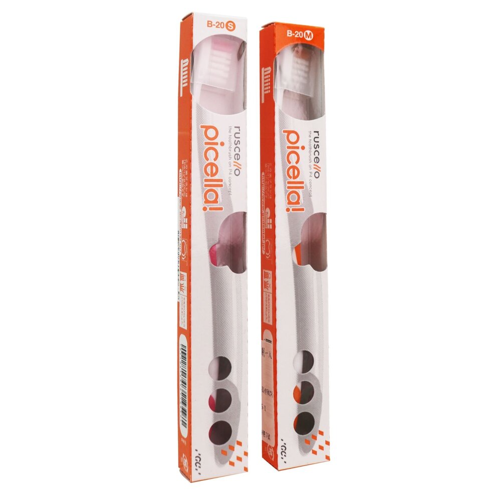 日本GC公司貨Ruscello軟毛牙刷B-20S/B-20M一支