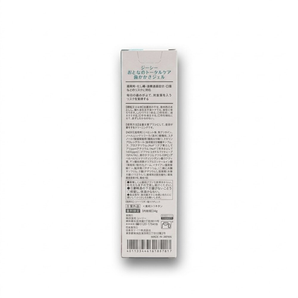 公司貨 日本GC Tooth Gel 全效潔牙凝膠90g-圖片-3