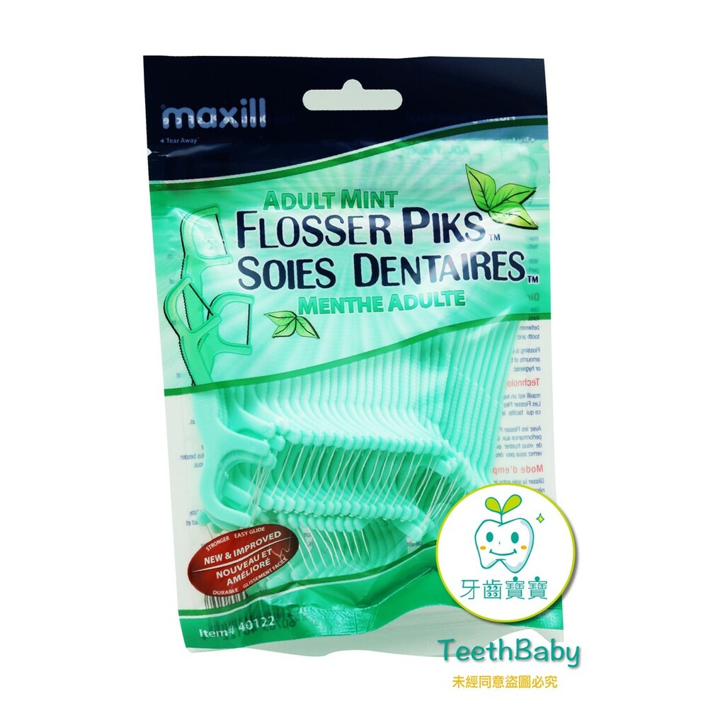 060705401229-加拿大美適Maxill 超細滑高拉力扁線牙線棒(薄荷)50入
