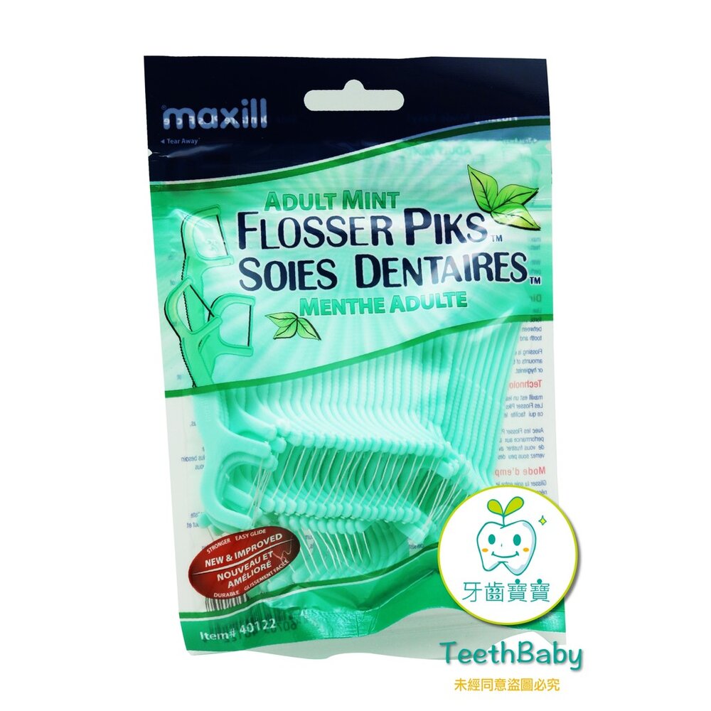 加拿大美適Maxill 超細滑高拉力扁線牙線棒(薄荷)50入 封面照片