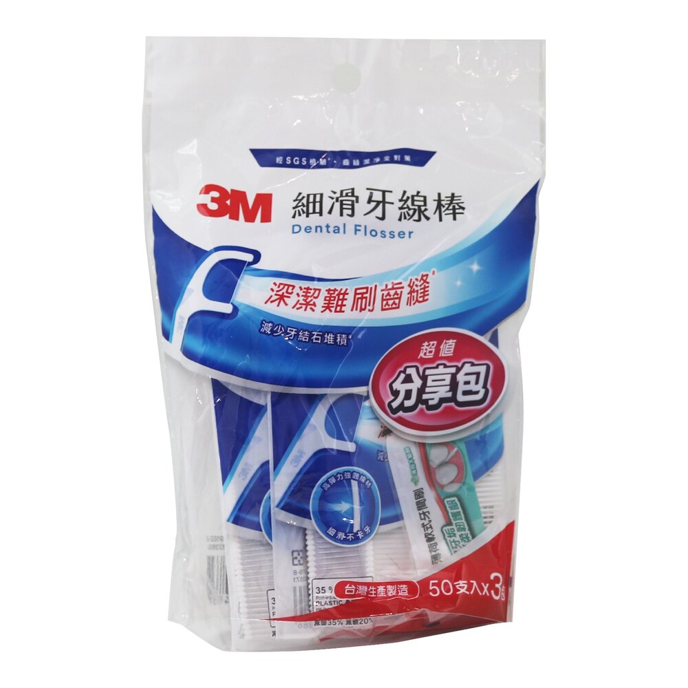 068060264831-3M SF03 細滑牙線棒-單線散裝分享包150支入(50支X3包)