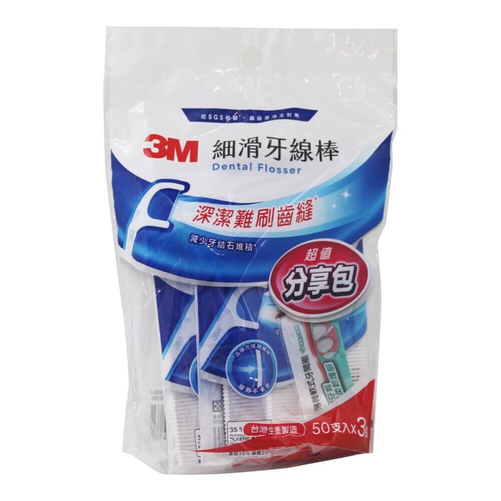 068060264832-【新包裝】3M  細滑牙線棒-單線散裝分享包150支入(50支X3包)