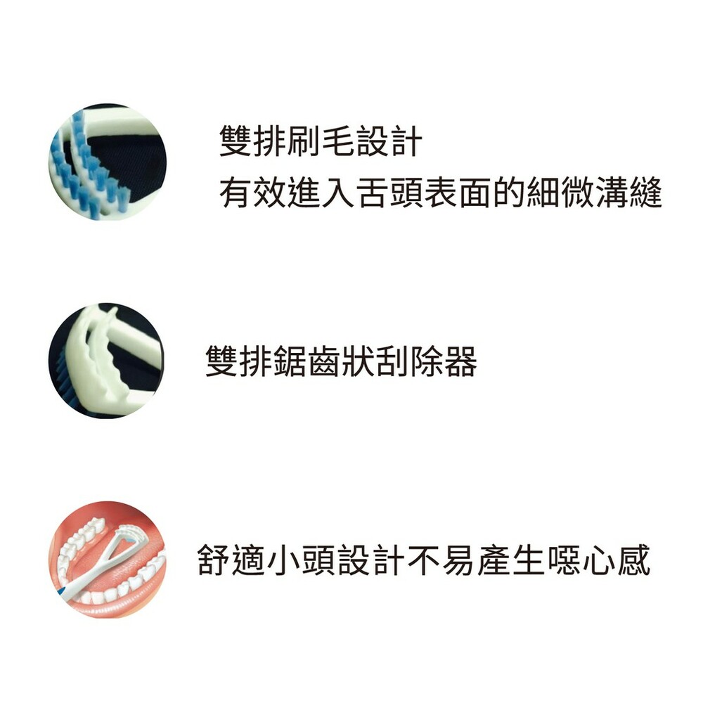 G.U.M 舌苔清潔棒一入 貨號760-圖片-1