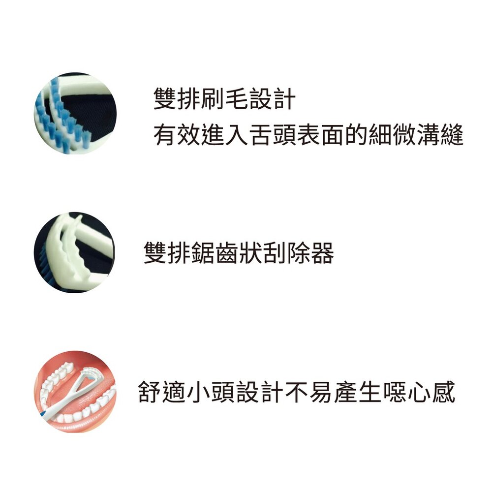 G.U.M 舌苔清潔棒一入 貨號760-圖片-1