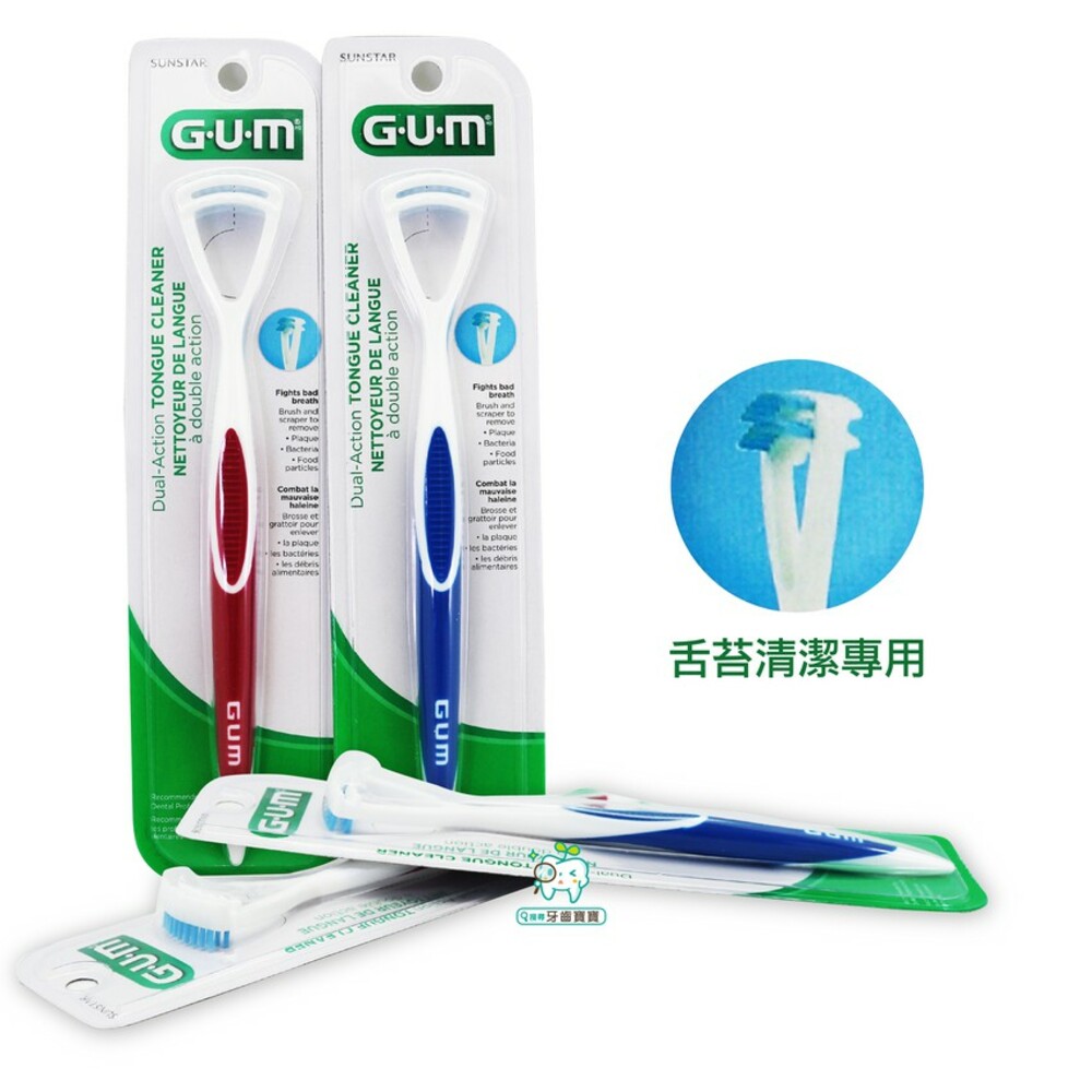 G.U.M舌苔清潔棒一入貨號760