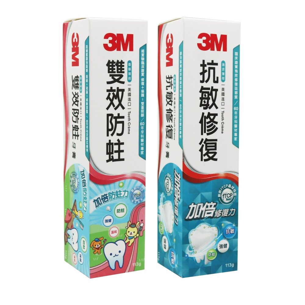 3M 加倍修復力 抗敏修復牙膏(美國進口)-清涼薄荷113g 封面照片