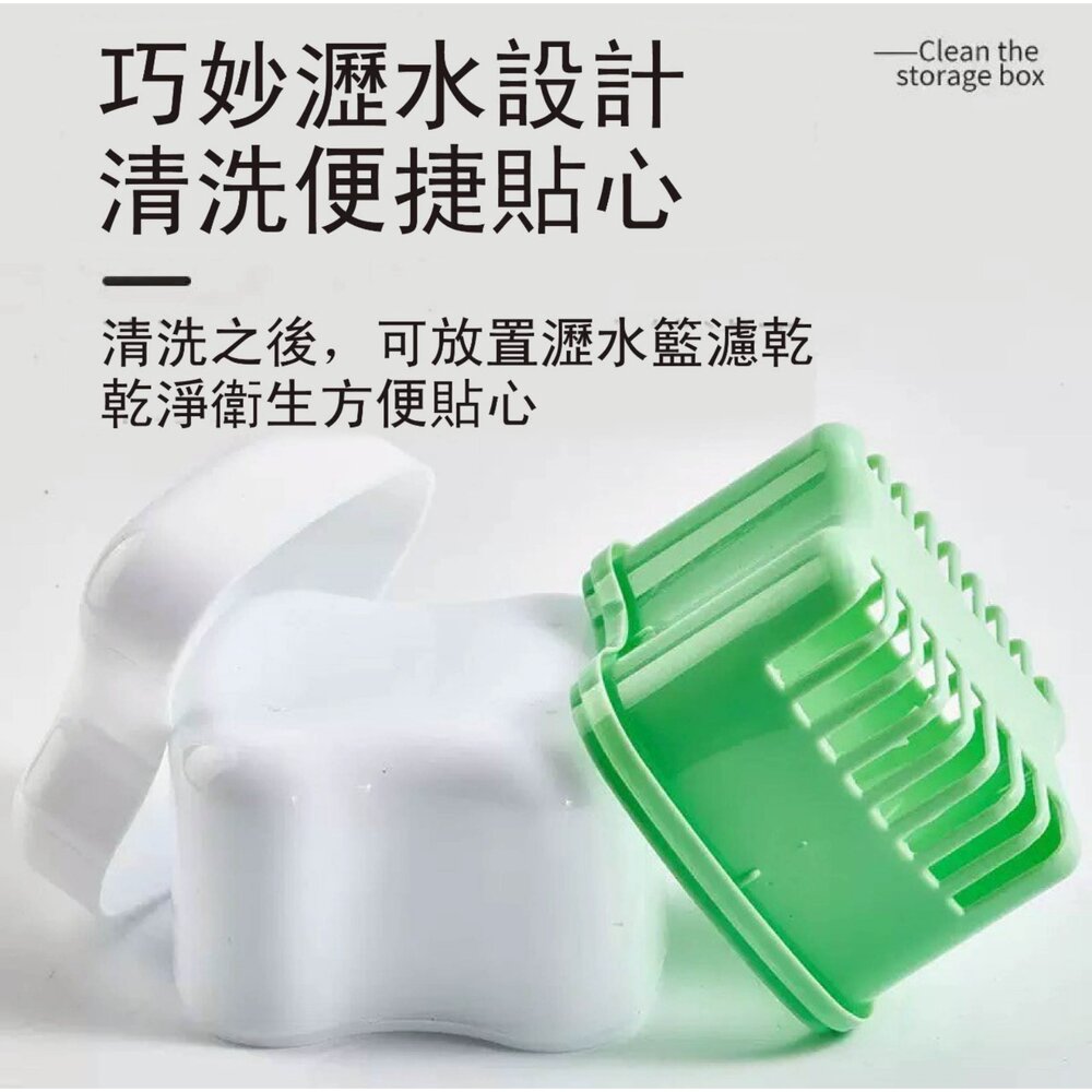 雙層 活動假牙 矯正器 專用 浸泡盒一入-圖片-2