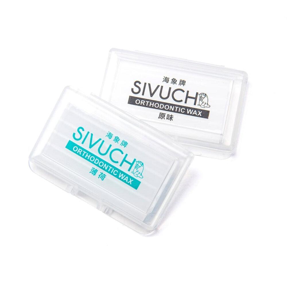 小盒攜帶好方便💕 台灣製矯正蠟 🤩 衛福部認證 海象牌 SIVUCH 牙套蠟 軟蠟 骨釘-圖片-1