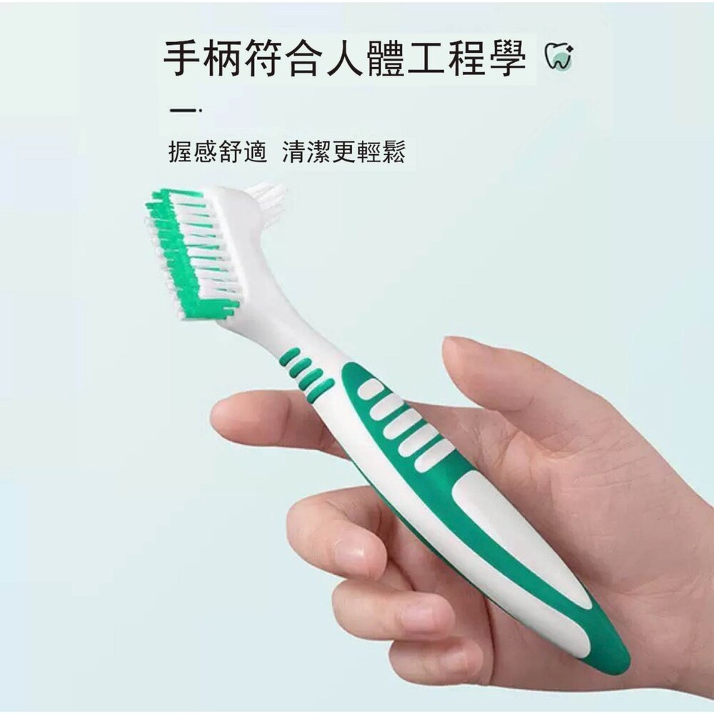 假牙照護 假牙清潔刷一支-圖片-1