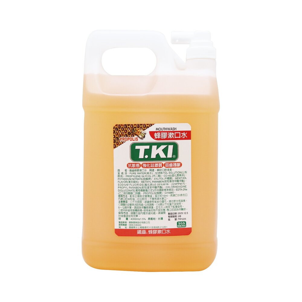 15871528997-T.KI鐵齒 蜂膠漱口水4000ml 牙醫診所專用 桶裝家庭號
