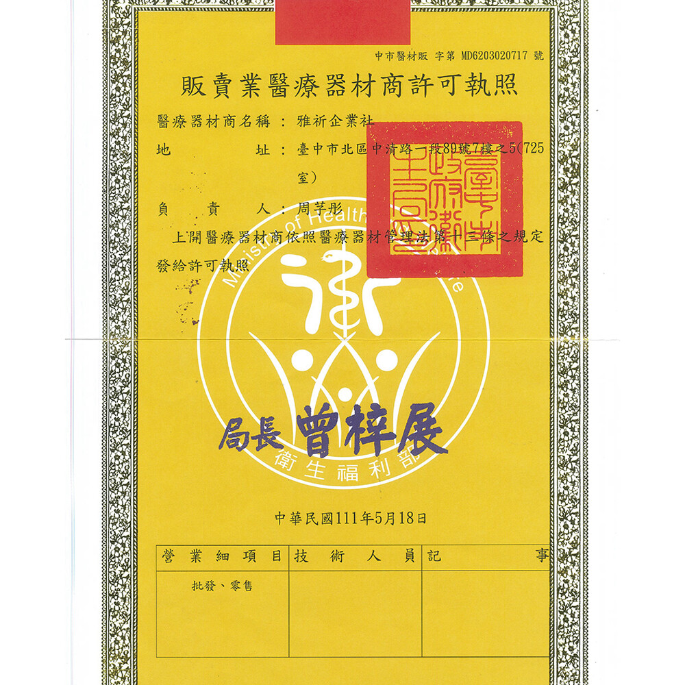 日本KIYOU 基陽 假牙清潔錠 酵素/綠茶/玫瑰 另有假牙清洗專用盒-圖片-1