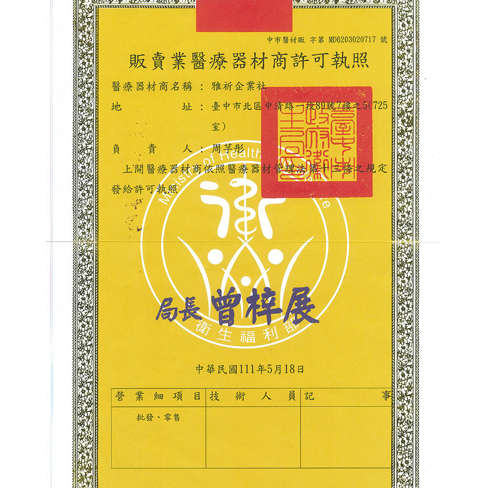 日本KIYOU 基陽 假牙清潔錠 酵素/綠茶/玫瑰 另有假牙清洗專用盒-圖片-1