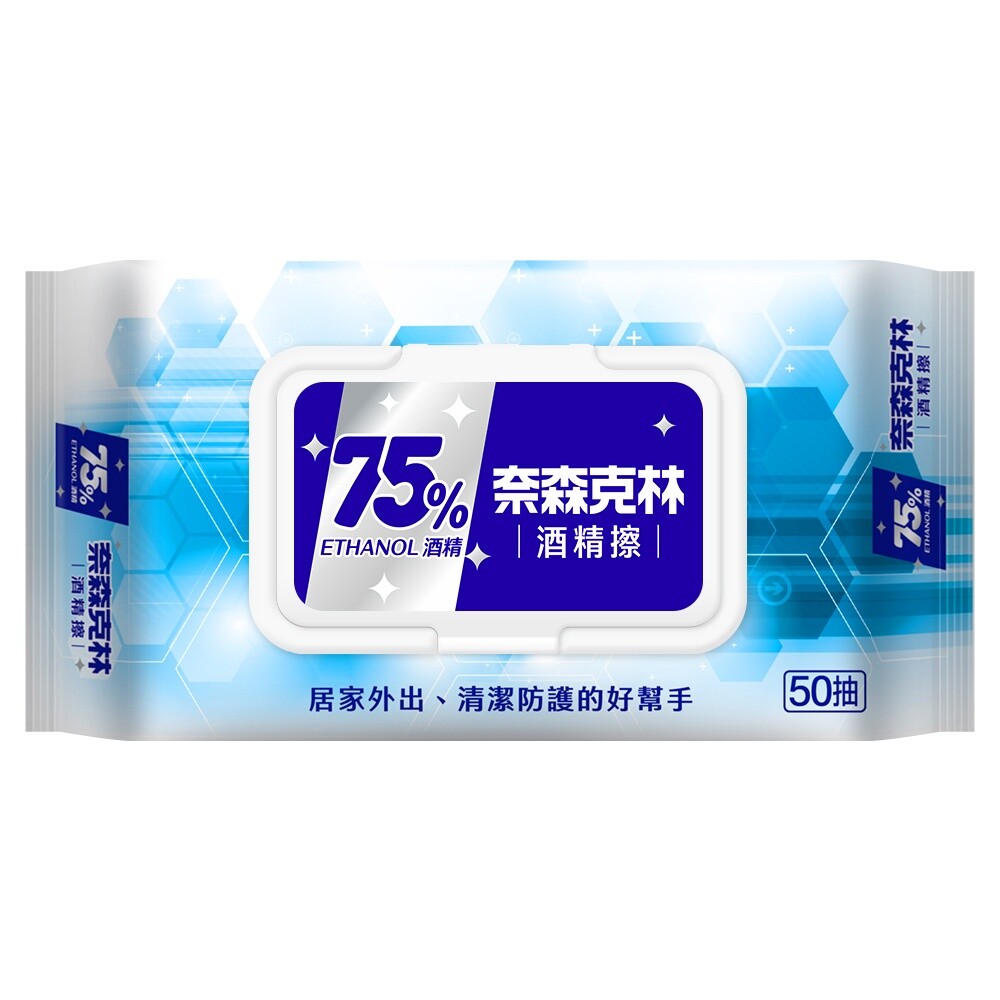 奈森克林75%酒精擦50抽(物品清潔用)-圖片-1