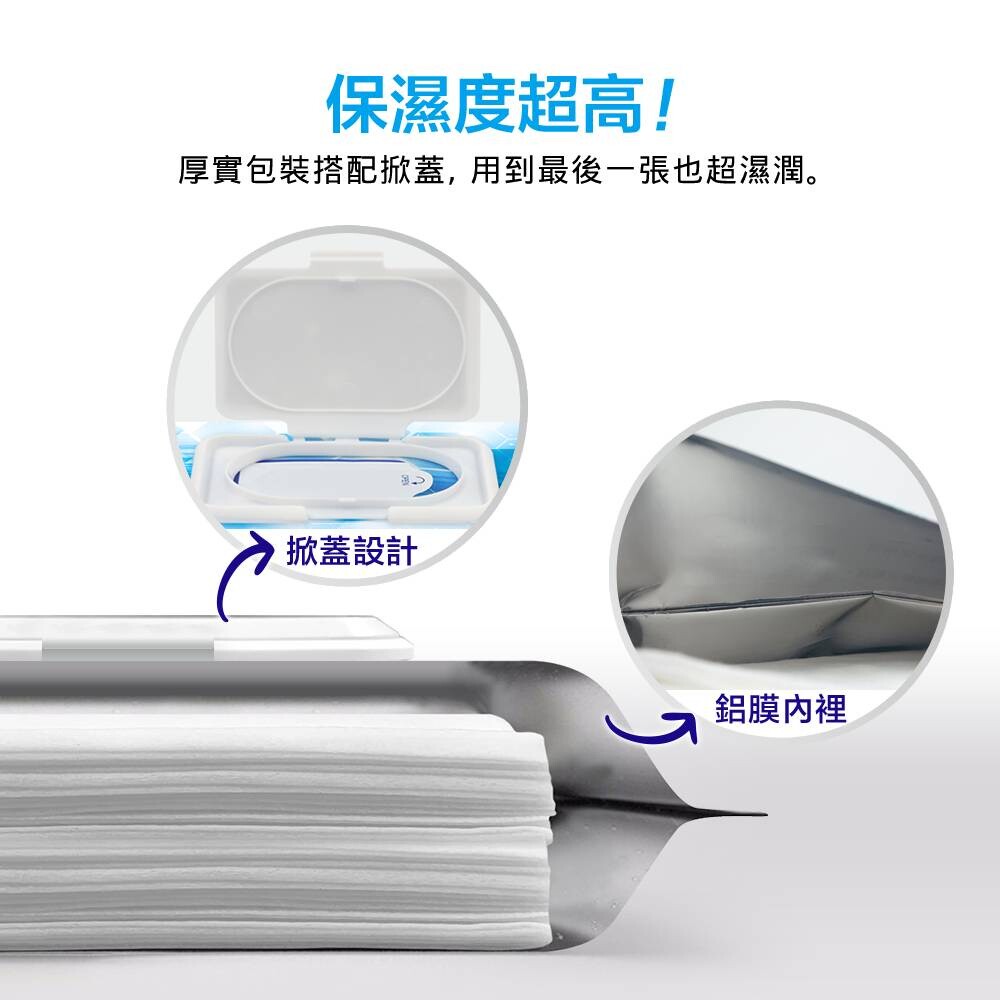 奈森克林75%酒精擦50抽(物品清潔用)-圖片-4