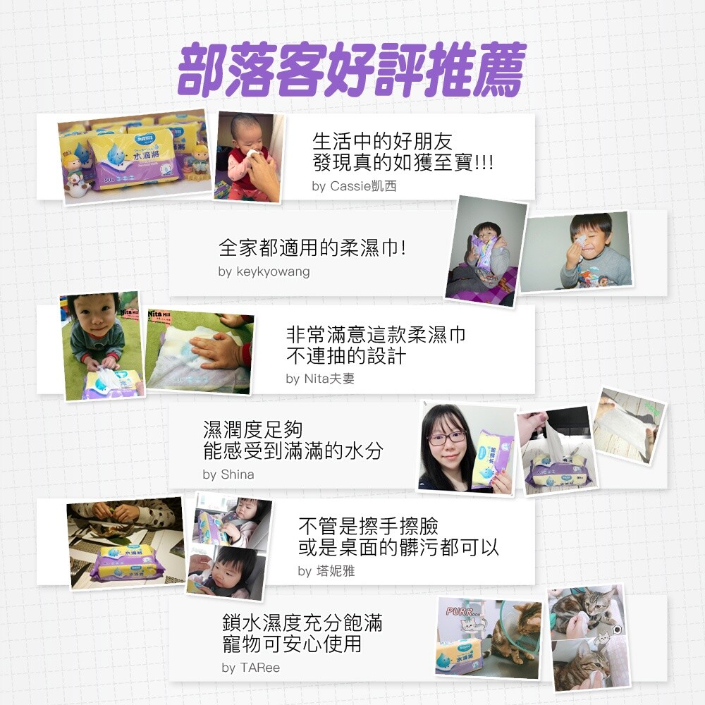 奈森克林水滴將純水柔濕巾90抽-圖片-7