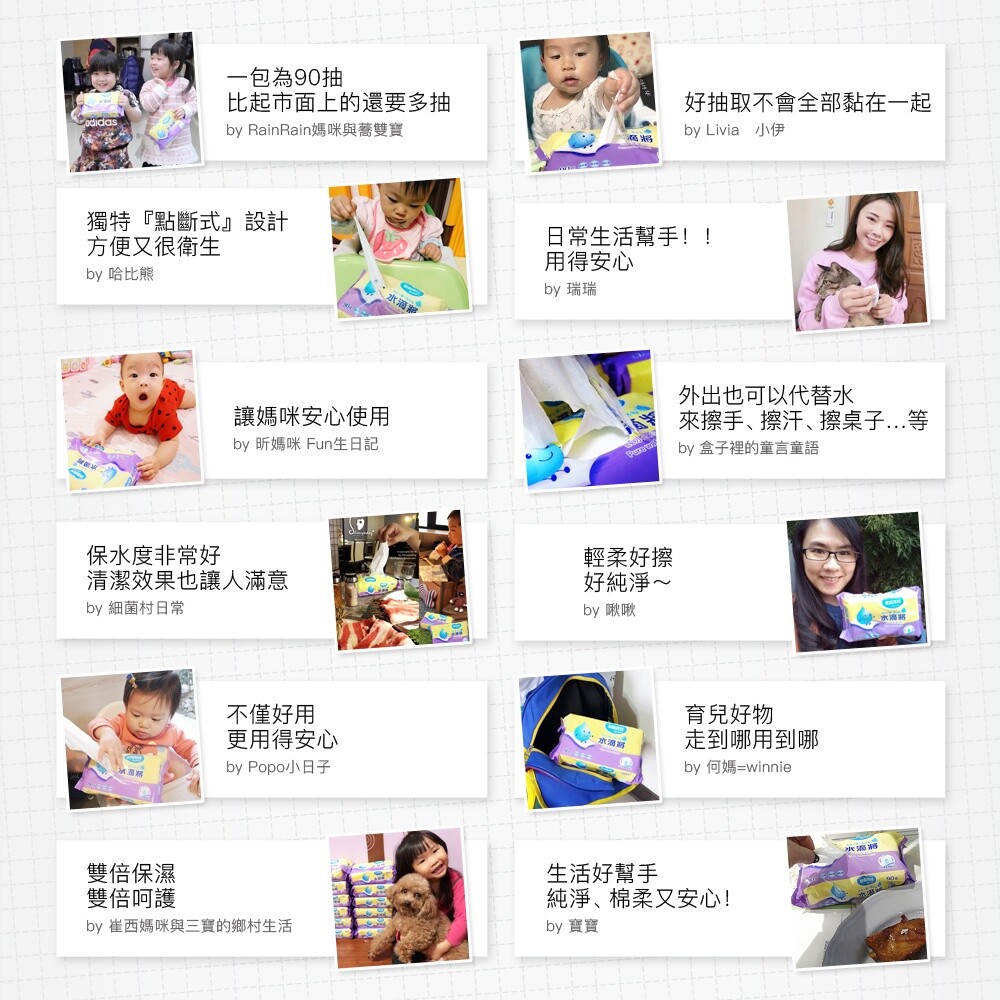 奈森克林水滴將純水柔濕巾90抽-圖片-8