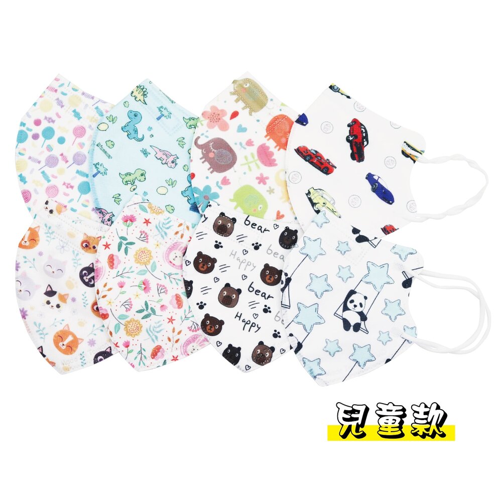星安3D 醫療口罩 台灣製 立體口罩 彩色口罩 幼兒/兒童立體醫療口罩 3D口罩 醫療級雙鋼印-圖片-1