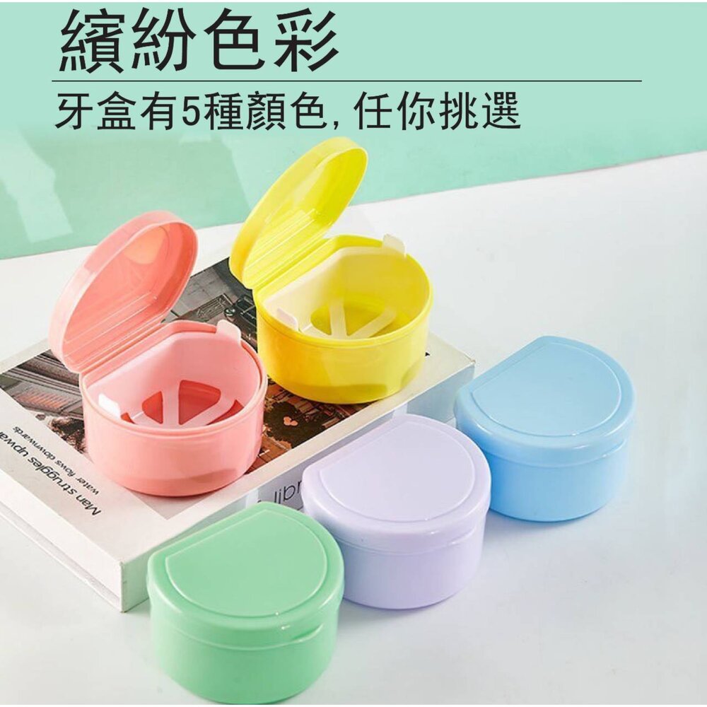 【買一送一隨機】馬卡龍色 雙層上下掀蓋浸泡盒一個 可選色 浸泡時需靜置-圖片-1