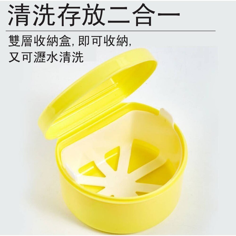 【買一送一隨機】馬卡龍色 雙層上下掀蓋浸泡盒一個 可選色 浸泡時需靜置-圖片-2