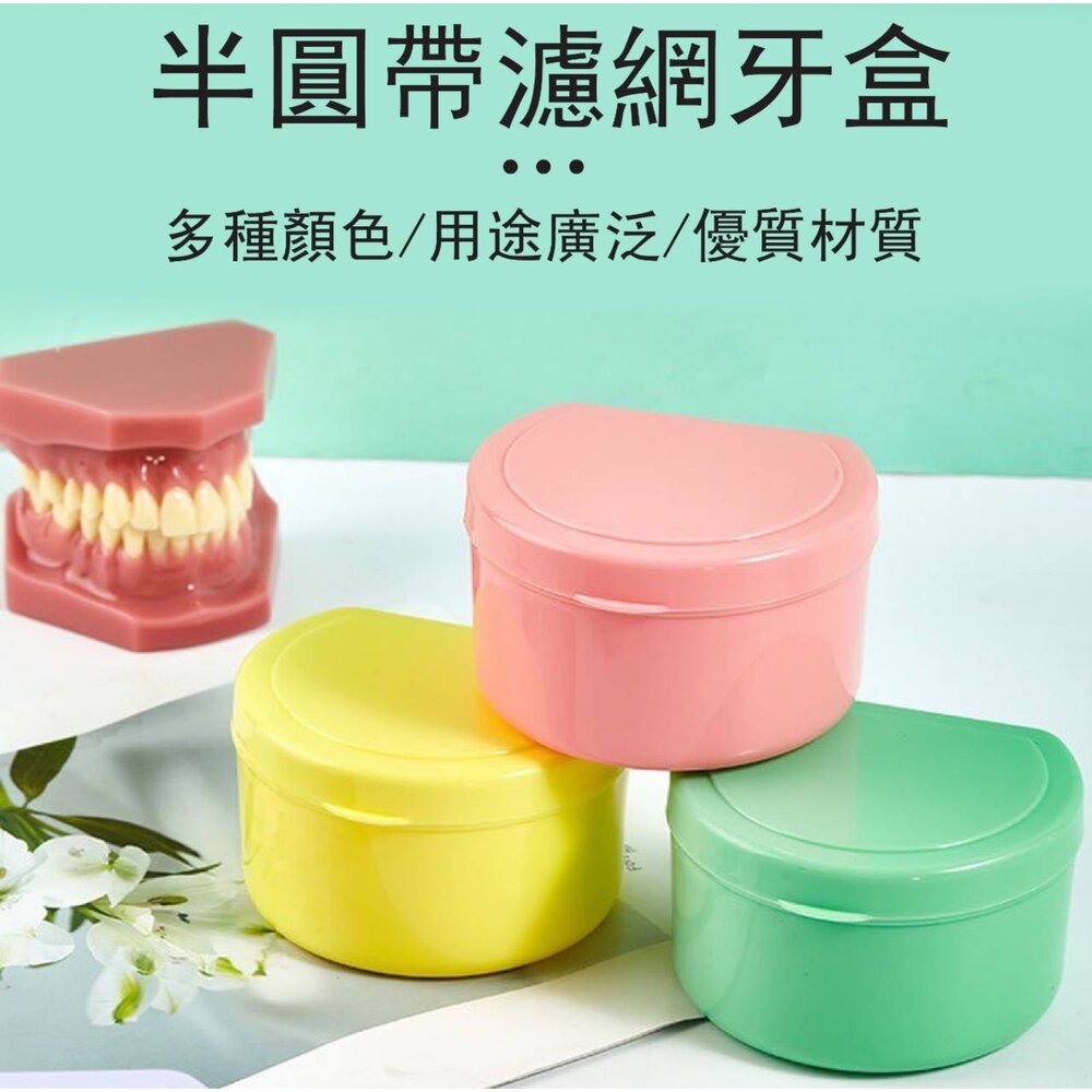 【買一送一隨機】馬卡龍色 雙層上下掀蓋浸泡盒一個 可選色 浸泡時需靜置-圖片-4