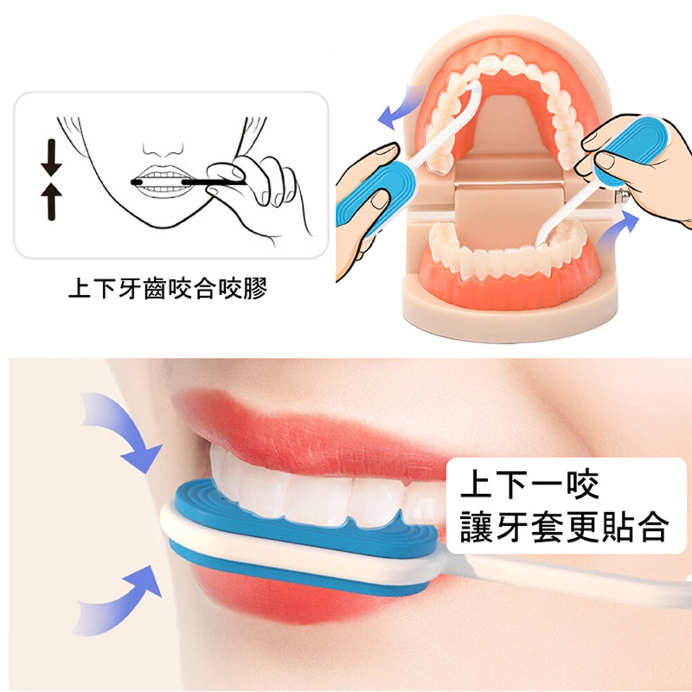 矯正專用 取鈎咬膠2合一矯正工具一支 透明牙套專用-圖片-2