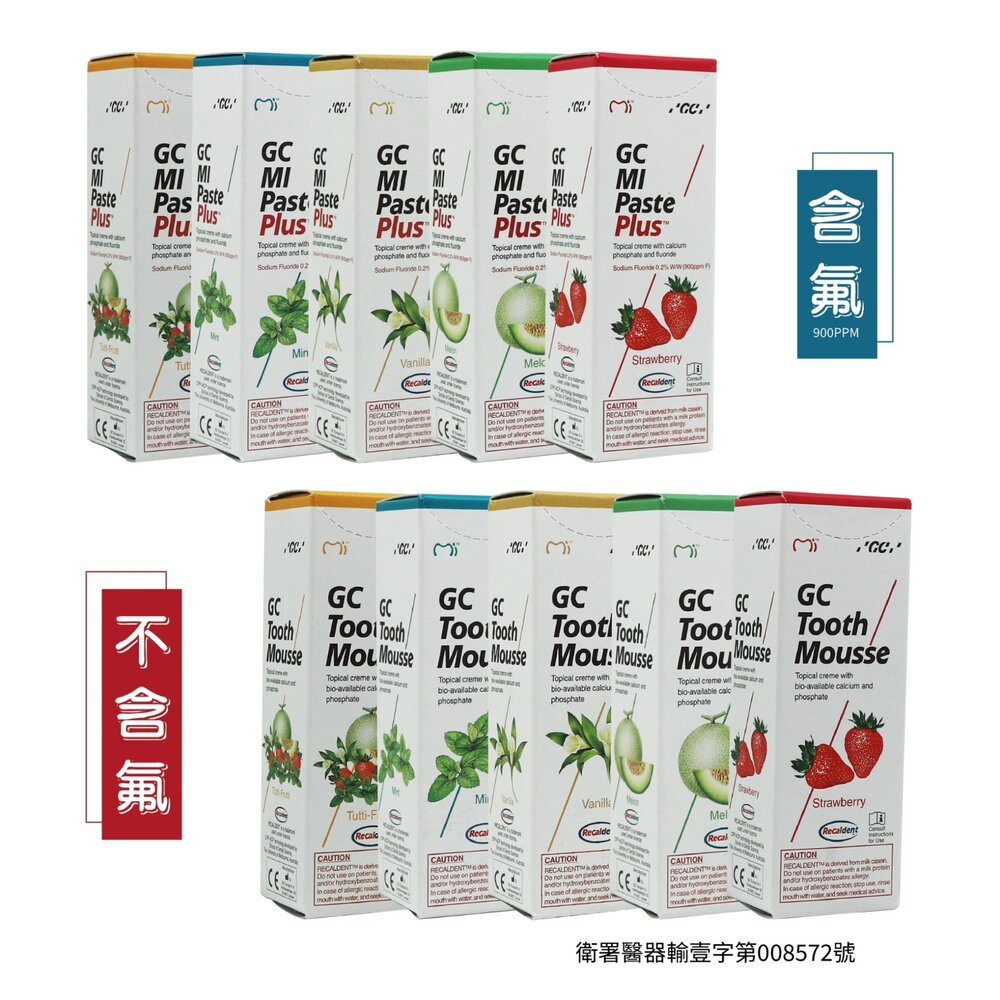 日本原裝 GC Tooth Mousse 而至牙齒乳膏40g 封面照片