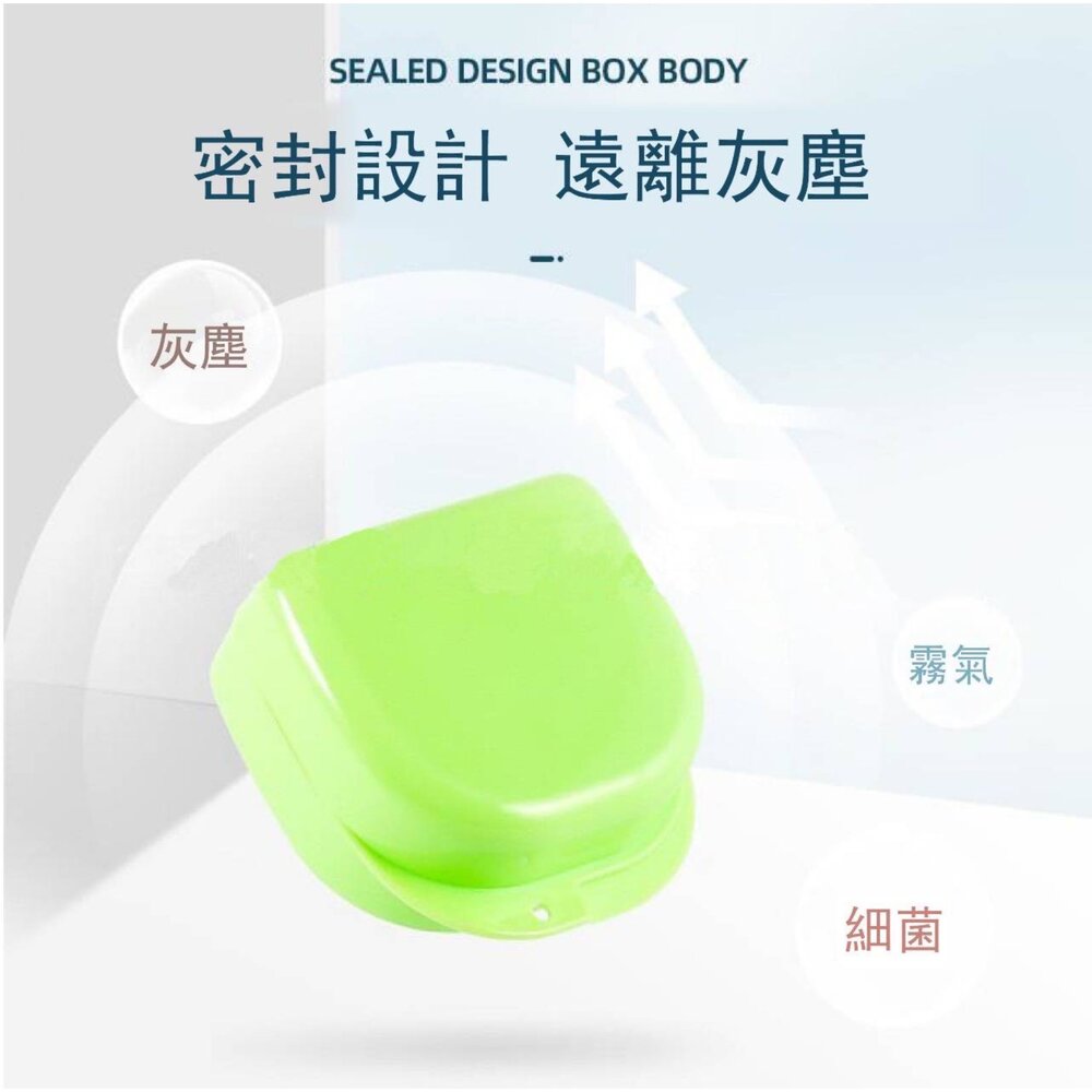 外出攜帶透氣盒 一入(中) 牙套、維持器、活動假牙盒-圖片-2