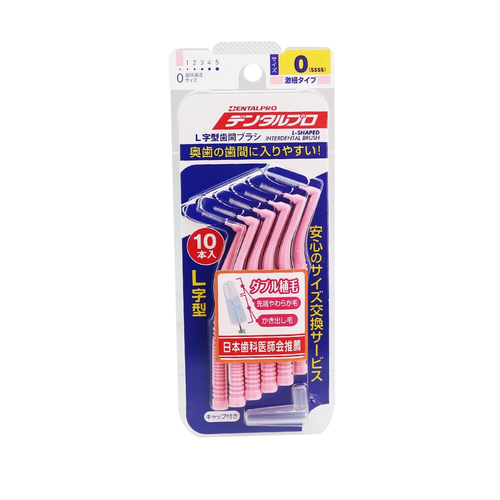 日本 JACKS DENTALPRO 丹特博 牙間刷/齒間刷 L型 10入-圖片-1