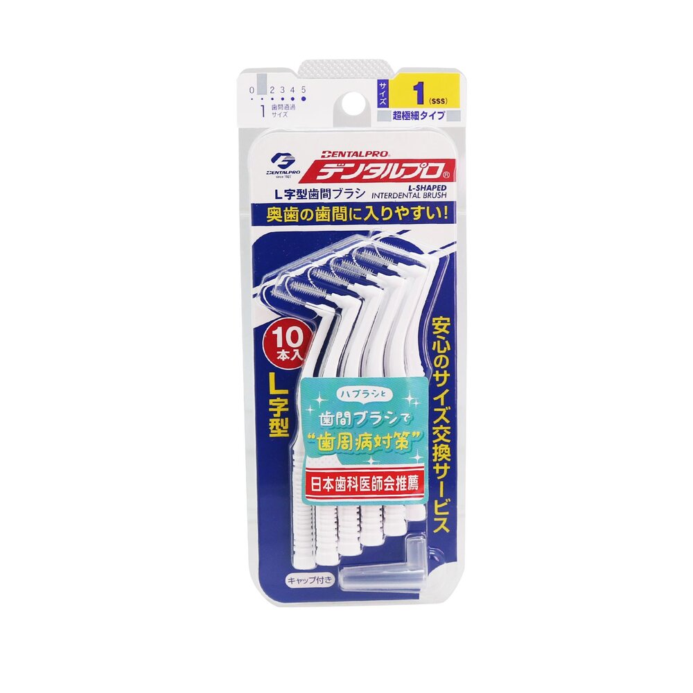 日本 JACKS DENTALPRO 丹特博 牙間刷/齒間刷 L型 10入-圖片-2