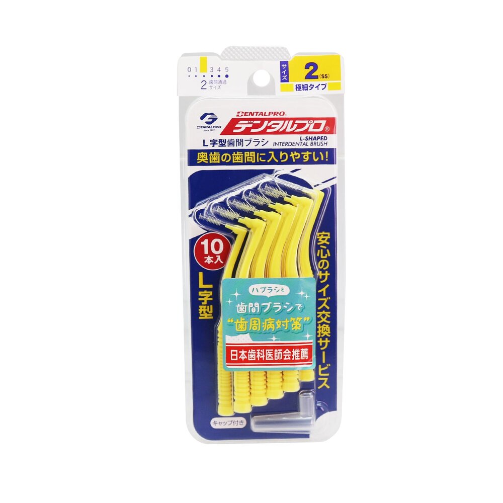 日本 JACKS DENTALPRO 丹特博 牙間刷/齒間刷 L型 10入-圖片-3