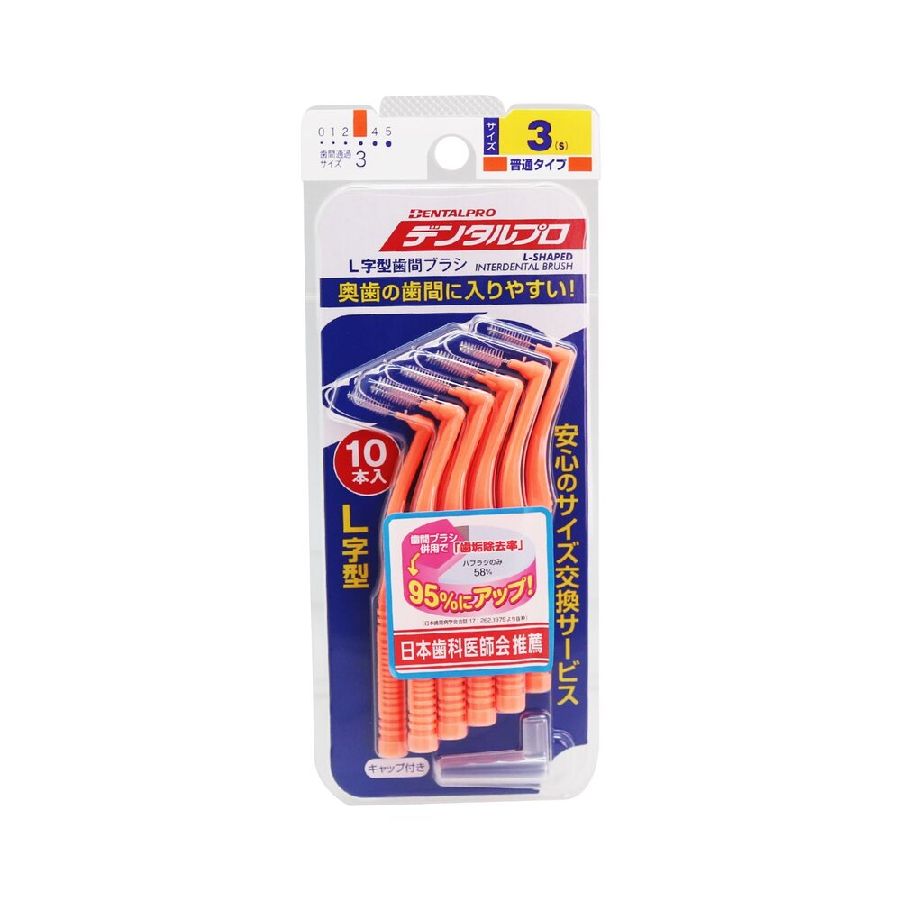 日本 JACKS DENTALPRO 丹特博 牙間刷/齒間刷 L型 10入-圖片-4