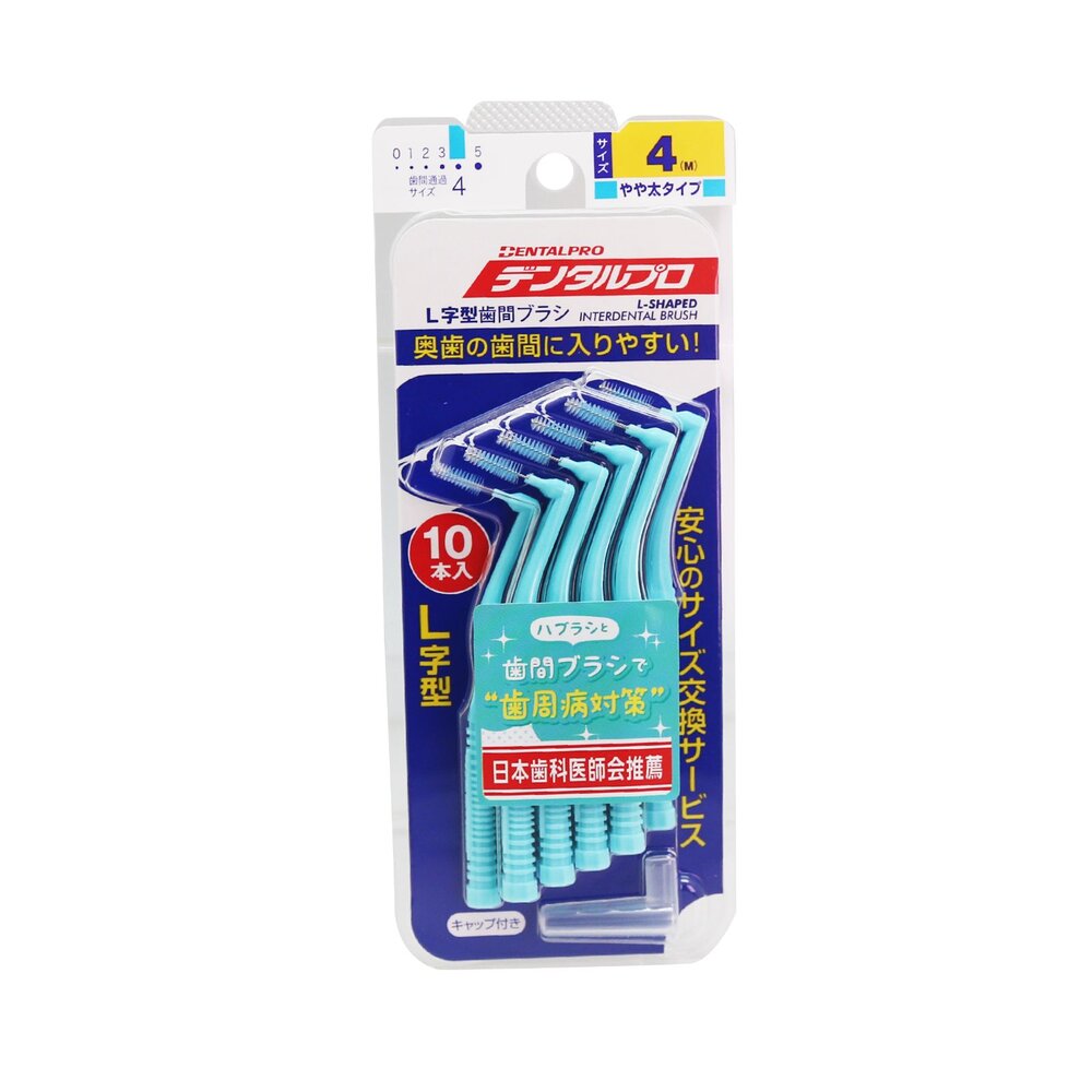 日本 JACKS DENTALPRO 丹特博 牙間刷/齒間刷 L型 10入-圖片-5