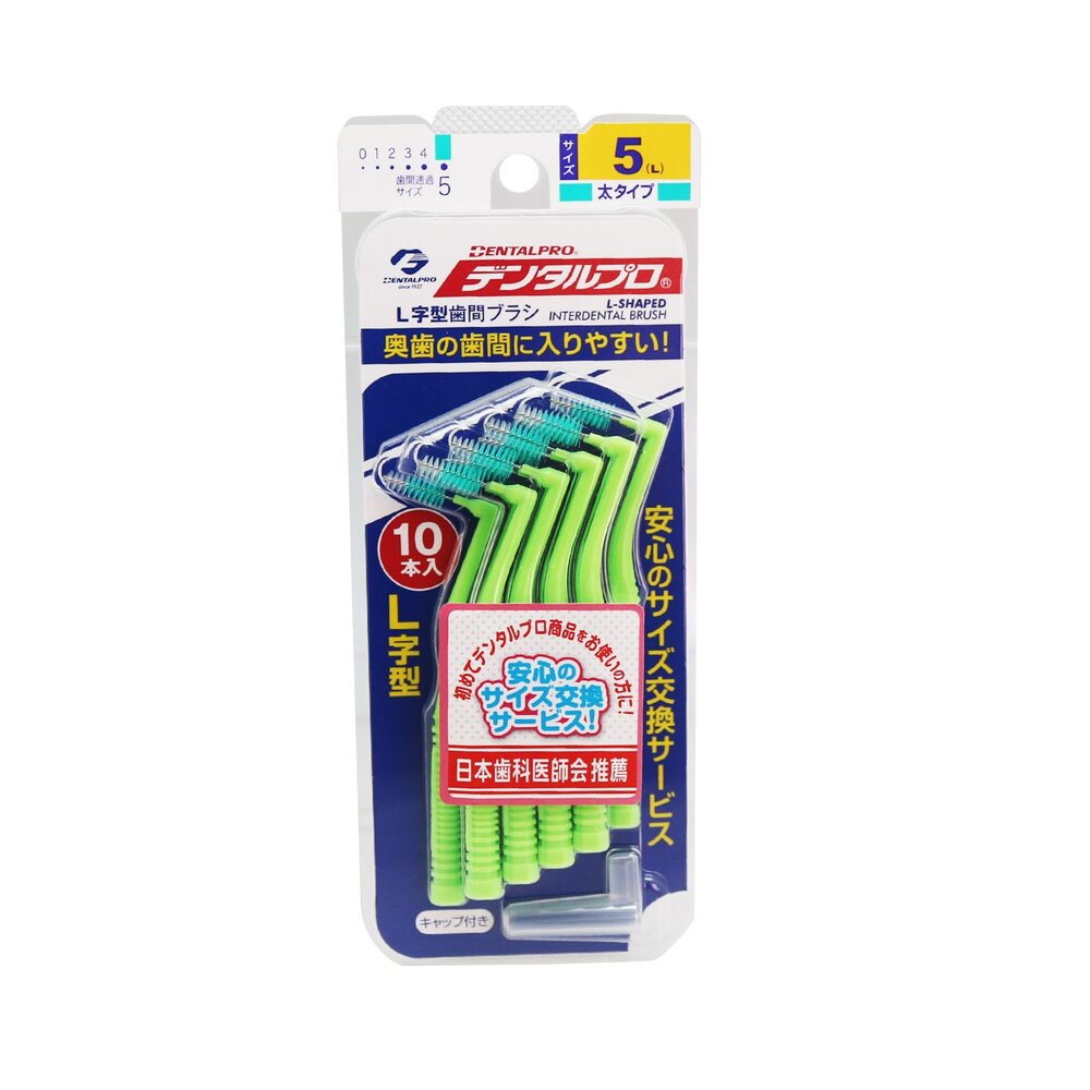 日本 JACKS DENTALPRO 丹特博 牙間刷/齒間刷 L型 10入-圖片-6