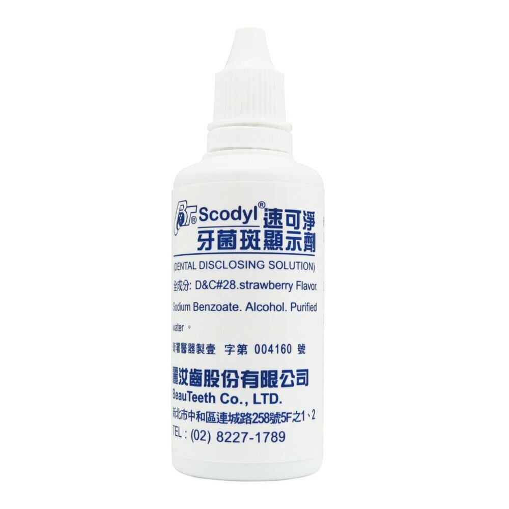 速可淨Scodly 牙菌斑顯示劑 8cc 另有60cc 搭配刷牙使用-圖片-1