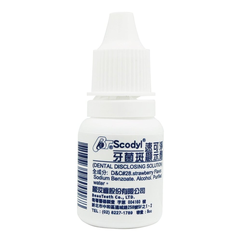 速可淨Scodly 牙菌斑顯示劑 8cc 另有60cc 搭配刷牙使用 封面照片