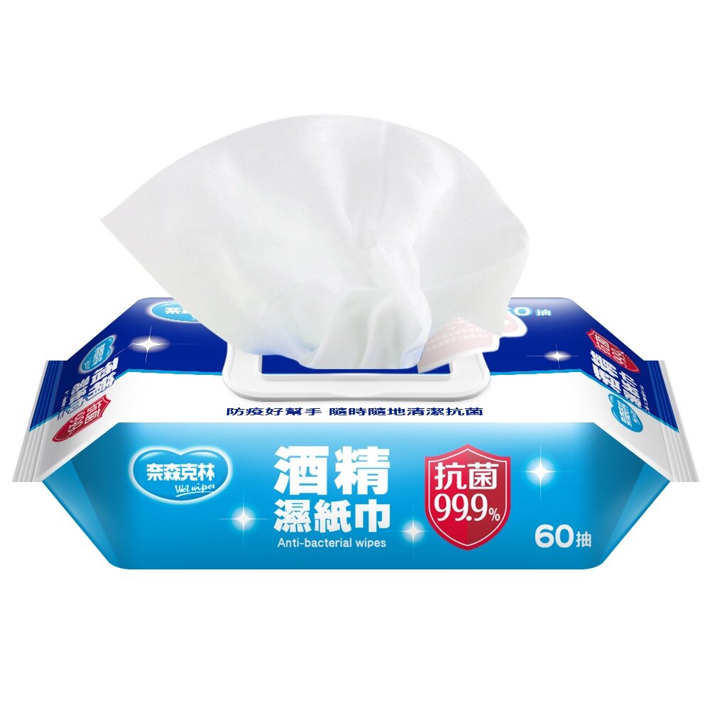 奈森克林酒精濕紙巾60抽-圖片-1