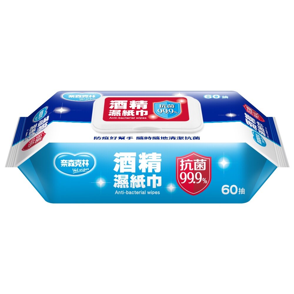奈森克林酒精濕紙巾60抽-圖片-2