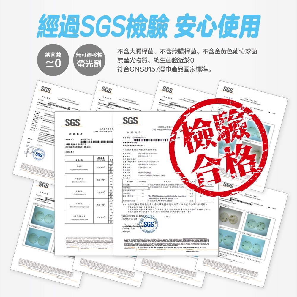 奈森克林酒精濕紙巾60抽-圖片-8