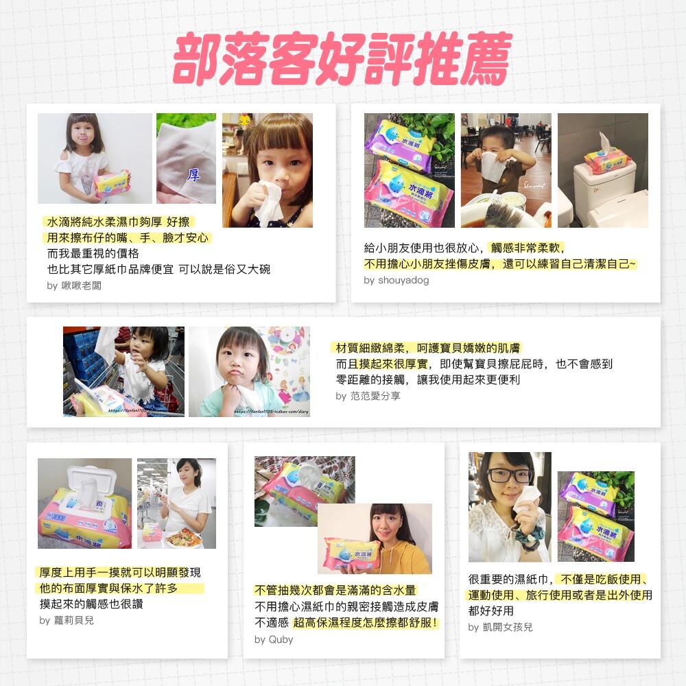奈森克林水滴將純水柔濕巾(超厚型)90抽-圖片-8