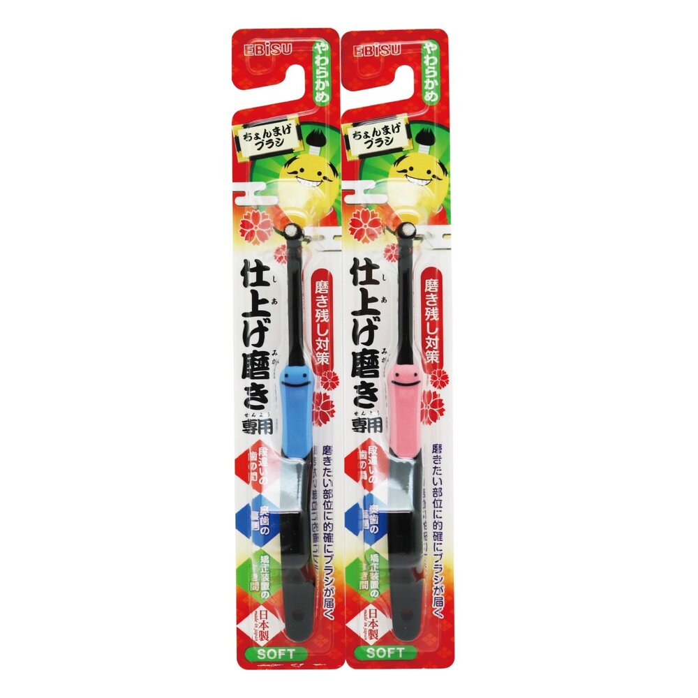 日本B-D23超軟單束毛牙刷一支武士頭口腔局部清潔刷兒童適用