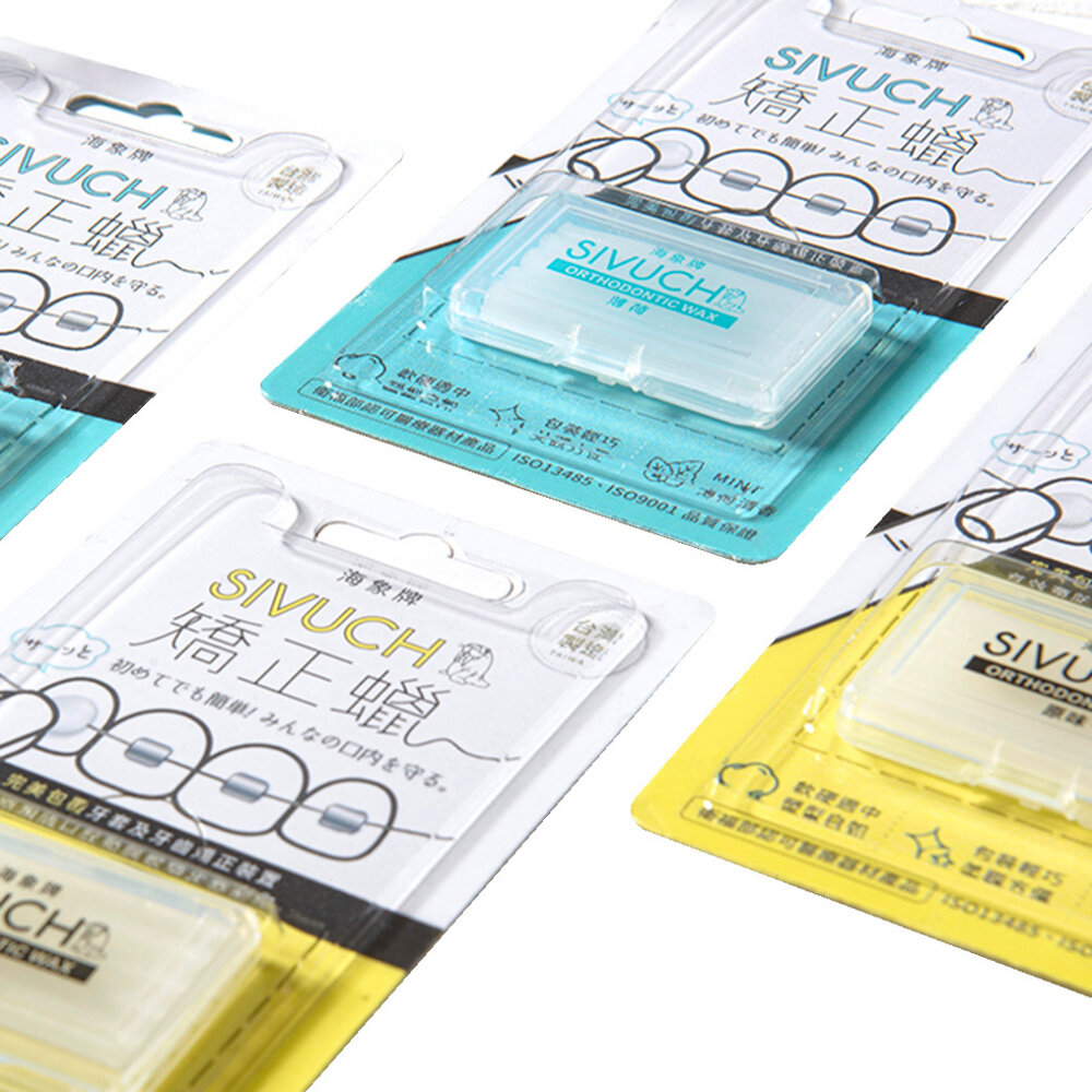 台灣製造 牙套蠟 (紙卡精裝版3入/6入) 🔥衛福部醫材認證🔥 SIVUCH 海象牌矯正蠟 防止刮傷-圖片-6