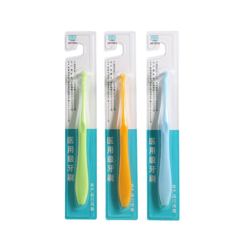 22566100820-佳醫達 單束毛牙刷(尖頭型/平頭型)兩款可選