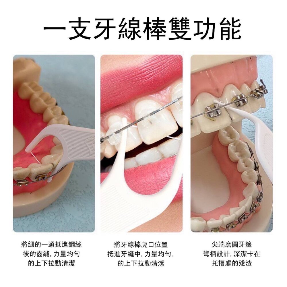 Kingubzins 矯正牙線棒50支/包(藍) 另有 鴨嘴獸Platypus-圖片-5