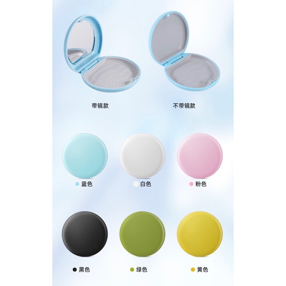 磁吸款 隱形牙套專用盒 攜帶牙套盒 專用盒一入 適用透明牙套-圖片-9