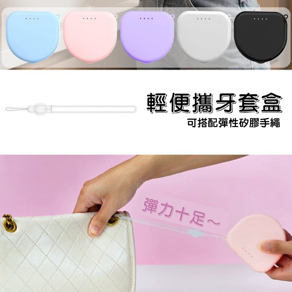 磁吸多功能隱形牙套收納盒(附贈手提繩)一入 多色可選-圖片-7