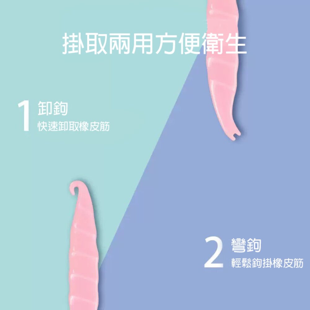 矯正專用 橡皮圈放置鈎一入 掛鈎-圖片-2