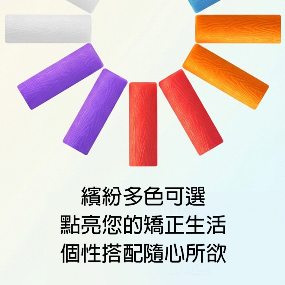 隱形牙套用 矯正專用 咬膠一入(附收納盒)-圖片-1