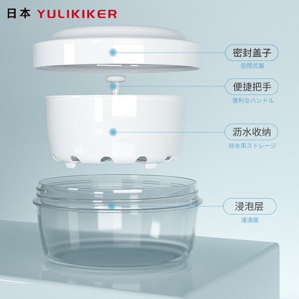 日本YULIKIKER 清潔密封浸泡盒一入 隱形牙套 活動假牙 清潔密封浸泡盒一入 可隨身攜帶-圖片-2